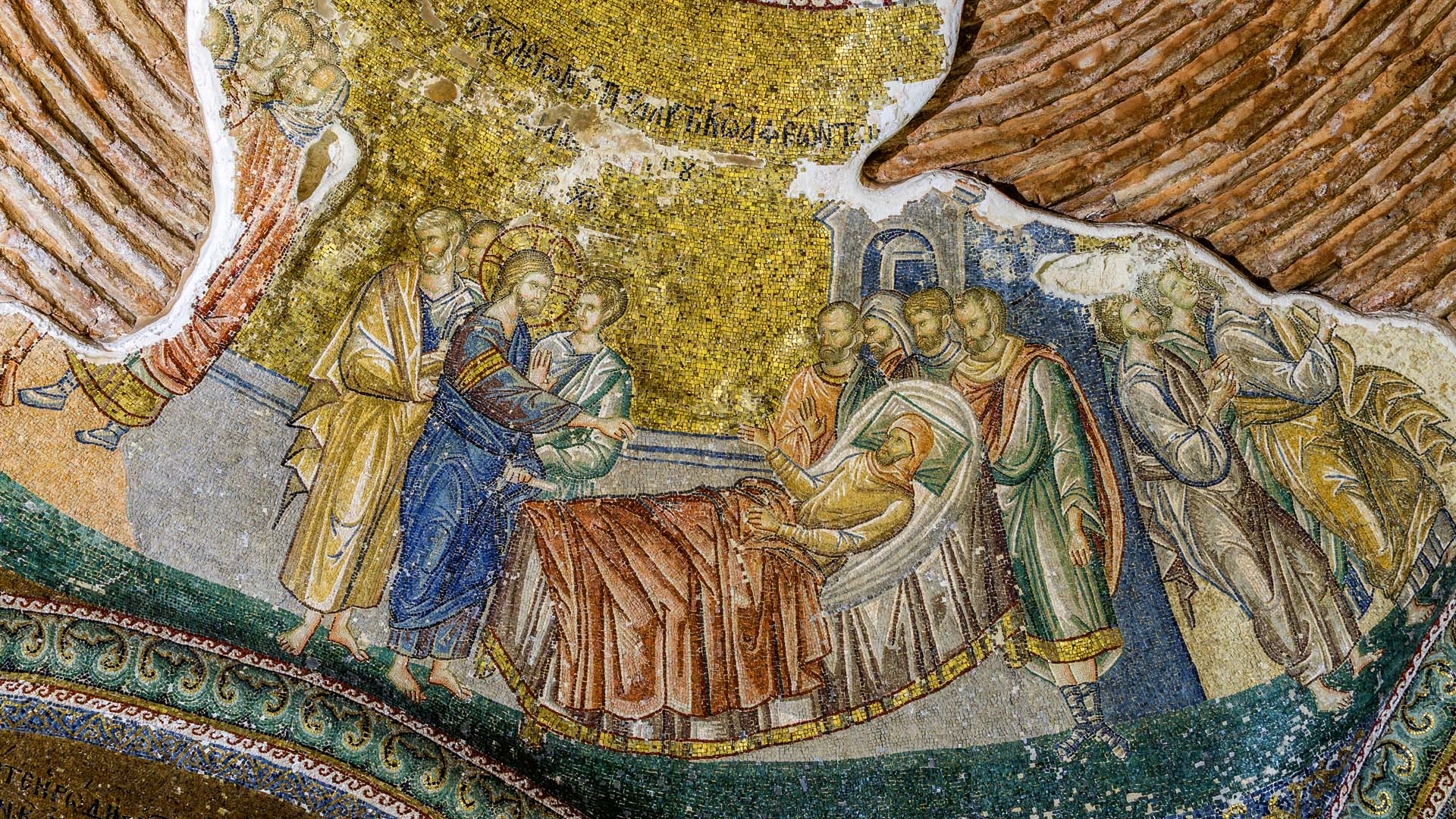 The Christ Healing the Paralytic at Capernaum, Chora Church, Istanbul - Ο Ιησούς Χριστός που ανακάθισε τον παραλυτικό στην Καπερναούμ
