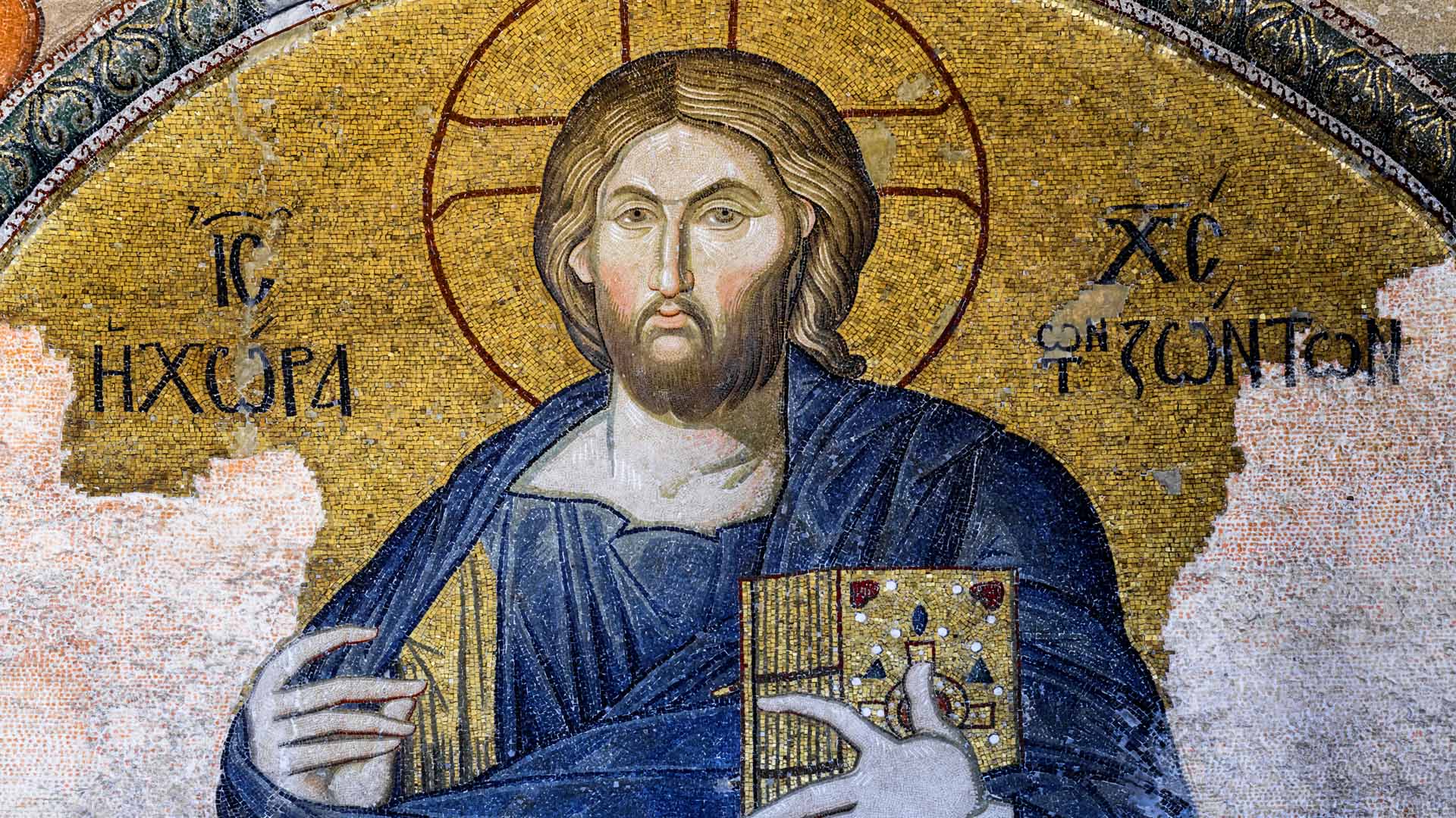 Jesus Christ Mosaic Entrance, Istanbul, Ψηφιδωτό του Ιησού Χριστού στην Είσοδο της Εκκλησίας της Χώρας, Κωνσταντινούπολη