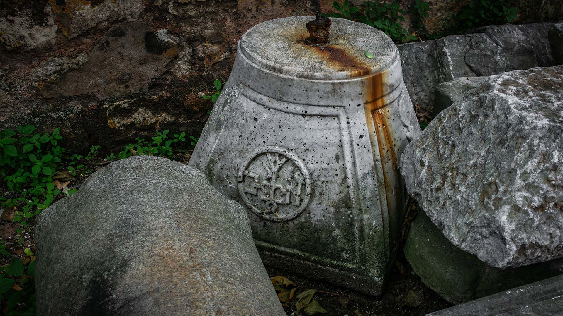 Byzantine Column Base with Monogram - Βυζαντινή Βάση Κίονα με Μονόγραμμα